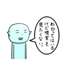 半魚人（個別スタンプ：26）