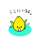 Hana  hana（個別スタンプ：13）