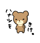 毒舌熊。（個別スタンプ：22）