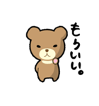 毒舌熊。（個別スタンプ：23）
