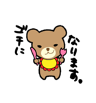 毒舌熊。（個別スタンプ：25）