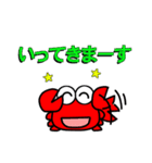 カニ吉さん（個別スタンプ：3）