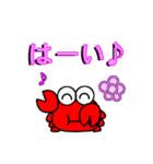 カニ吉さん（個別スタンプ：5）