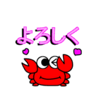 カニ吉さん（個別スタンプ：7）
