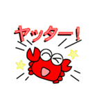 カニ吉さん（個別スタンプ：8）