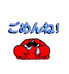 カニ吉さん（個別スタンプ：9）