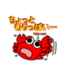 カニ吉さん（個別スタンプ：11）
