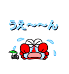 カニ吉さん（個別スタンプ：12）