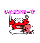 カニ吉さん（個別スタンプ：13）