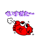 カニ吉さん（個別スタンプ：14）