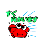 カニ吉さん（個別スタンプ：17）