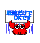 カニ吉さん（個別スタンプ：18）