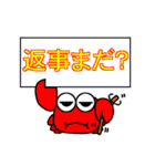 カニ吉さん（個別スタンプ：19）