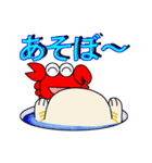 カニ吉さん（個別スタンプ：21）