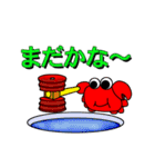 カニ吉さん（個別スタンプ：22）