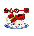 カニ吉さん（個別スタンプ：23）