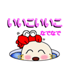 カニ吉さん（個別スタンプ：24）