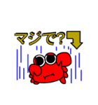 カニ吉さん（個別スタンプ：28）