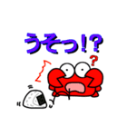 カニ吉さん（個別スタンプ：29）