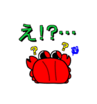 カニ吉さん（個別スタンプ：30）
