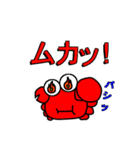 カニ吉さん（個別スタンプ：32）