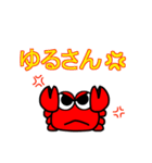 カニ吉さん（個別スタンプ：33）