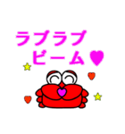 カニ吉さん（個別スタンプ：38）