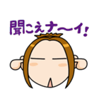 奥様の愛のチクチクスタンプ（個別スタンプ：11）