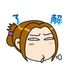 奥様の愛のチクチクスタンプ（個別スタンプ：20）