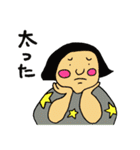 自由人おかっぱちゃんの日常（個別スタンプ：34）