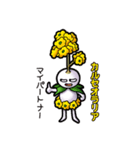 花言葉（意訳）（個別スタンプ：23）