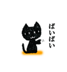 もじゃもじゃ猫（個別スタンプ：2）