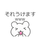 敬語しろくま（個別スタンプ：17）