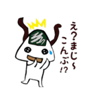 そらくえ！おにぎりくん（個別スタンプ：37）