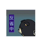 端っこから犬（個別スタンプ：28）