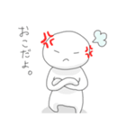 ゆるもちスタンプ（個別スタンプ：7）