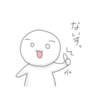 ゆるもちスタンプ（個別スタンプ：24）