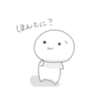 ゆるもちスタンプ（個別スタンプ：30）