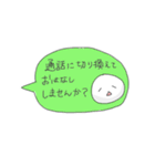 ゆるもちスタンプ（個別スタンプ：36）