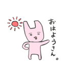 まゆげどうぶつ（個別スタンプ：39）
