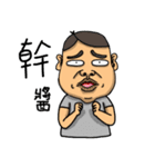 Ugly people funny and weird life（個別スタンプ：20）