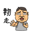 Ugly people funny and weird life（個別スタンプ：21）