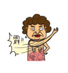 Ugly people funny and weird life（個別スタンプ：36）