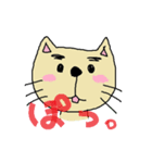 まさにゃん（個別スタンプ：2）