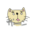 まさにゃん（個別スタンプ：3）