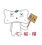 Bones Family（個別スタンプ：21）