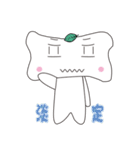Bones Family（個別スタンプ：22）