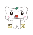 Bones Family（個別スタンプ：34）