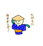 生意気な案山子（個別スタンプ：24）