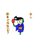 生意気な案山子（個別スタンプ：37）